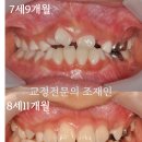 검단어린이치과의원 이미지