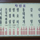 전주식당 이미지