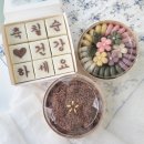 떡과앙금플라워 이미지