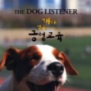 사랑을줄개 이미지