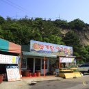 선창식당 이미지