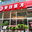 정관 돌고래광장 이미지