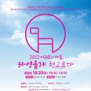 서귀포시청 제1청사 별관 이미지