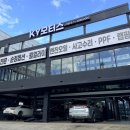 KY모터스 이미지