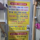 구봉낚시터 이미지