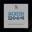 화랑정보통신 이미지
