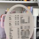 피피오 | 일산 네일샵 추천 피피오네일 민트 자석젤 후기