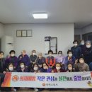 한마음 경로당 이미지