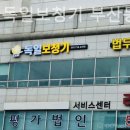 달팽이독일보청기 부산동래점 네이버블로그