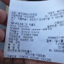 유가네 해장국전문점 | [영등포구청] 굴국밥 전문점 유가네 해장국 솔직후기