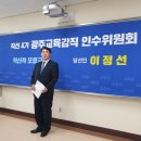 한국미래연수원 이미지