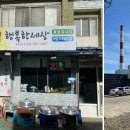 사방마을회관 Daum카페