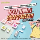 파파비오랩 이미지