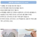 공기정화 스칸디아모스 만들기 이미지