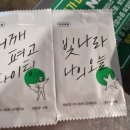 추돈가 마곡직영점 이미지