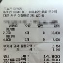 오늘은마카롱 이미지