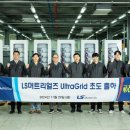 울트라태양광발전소 이미지