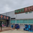 모전목장 이미지