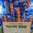 논두렁밭두렁 이미지