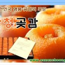 신중상사 이미지