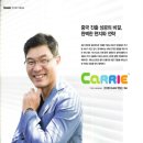 (주)캐리소프트 이미지
