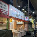 서울마님죽 | [대구/중구] 서울마님죽 서문시장점 | 서문시장 죽 맛집 추천 호박죽 전복죽 팥죽 후기