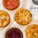 서라벌떡방