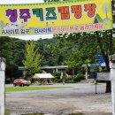 낭성초 갈산분교 이미지