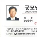 대호아이알빌딩 이미지