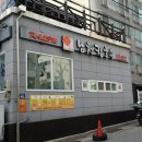 남천칼국수 이미지