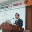 강원교구 천보가정 및 중심식구 특별집회 이미지