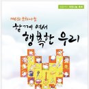 현산남부지역아동센터 이미지