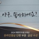 금상 이미지