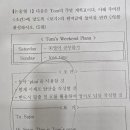 잠원중학교 이미지