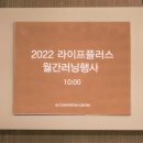 마라톤헬스클럽 이미지