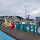 동해시-53 이미지