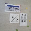 두동면행정복지센터 이미지