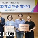 한누리꽃담 이미지
