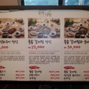 녹색정원 - 경산시 경안로22길 10 | 녹색정원