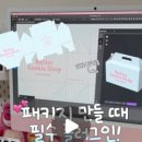 튜이시