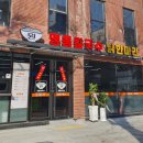 원명동칼국수 네이버블로그
