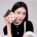 청하수퍼