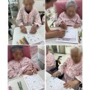 9988성안요양원 | 울산요양원후기 부모님의 웃음이 되찾아지는 9988