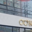 안테나안경원 이미지