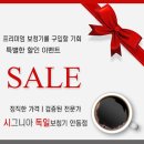 시그니아독일보청기안동센터