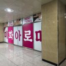 아로마힐링 | 전주스웨디시 전주아로마마사지 미화아로마 프리미엄 힐링 후기