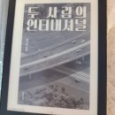 착한 낙지 울진점 | 우재일기] 고민은 아무짝에 쓸모 없어요.