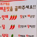 쭈비쭈밥 네이버블로그