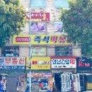 희영이네 즉석떡볶이 | 강서구 방화동 추억의 즉석떡볶이 맛집 내돈내산 후기!