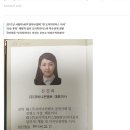 김건희, &#39;도이치모터스코리아&#39; 소속으로 서울대 경영전문석사 취득? [2022 국정감사] 이미지